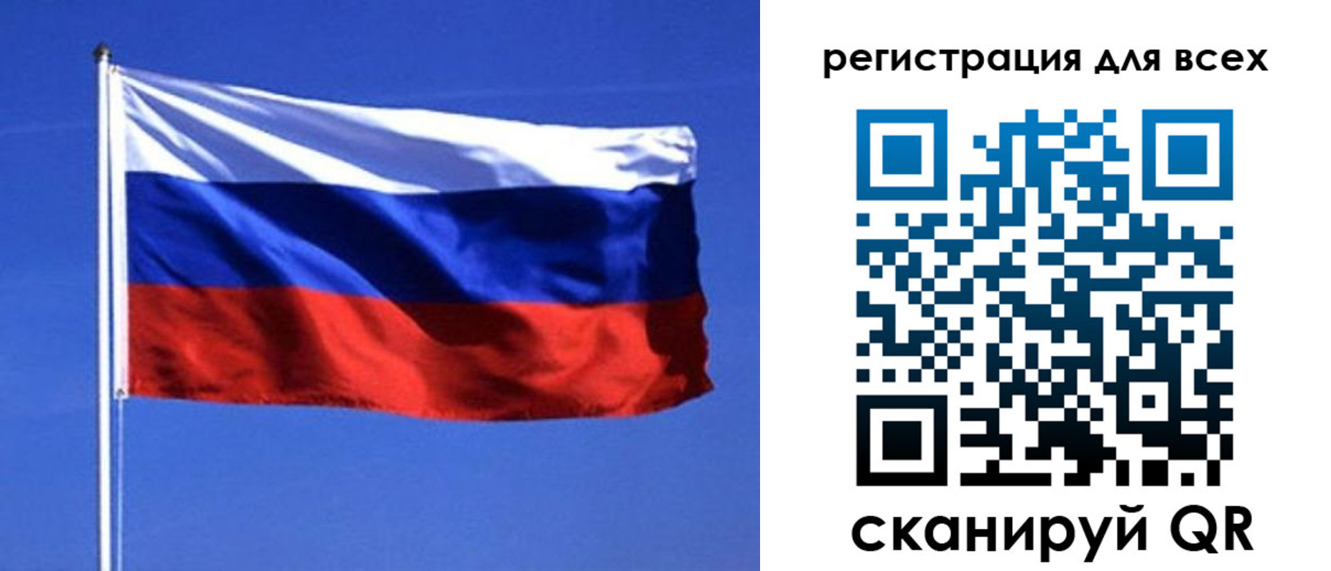 временная регистрация госуслуги в Кемеровской области