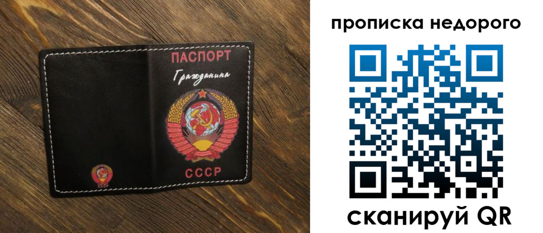 миграционный учет в Кемеровской области